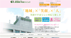 Desktop Screenshot of nanko-hp.com